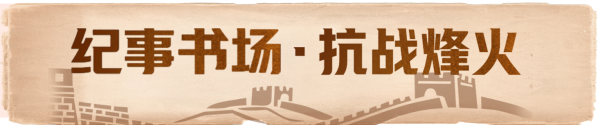 东润金融 就义前，赵一曼为儿子留下绝笔