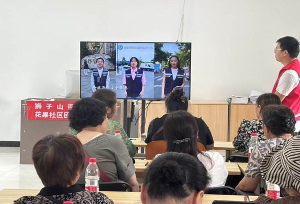 扬帆优配 人人讲安全  个个会应急 狮子山街道花果社区安全生产月系列行动促平安