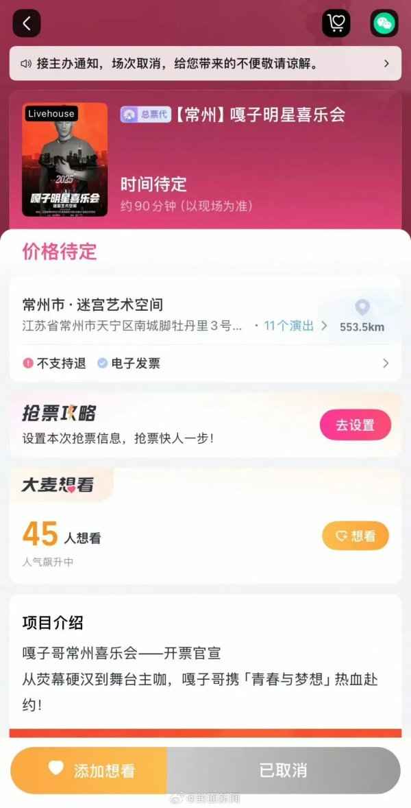 鑫优配 “嘎子哥”谢孟伟复出“凉凉”：经典影视角色不是牟利工具｜文艺评论